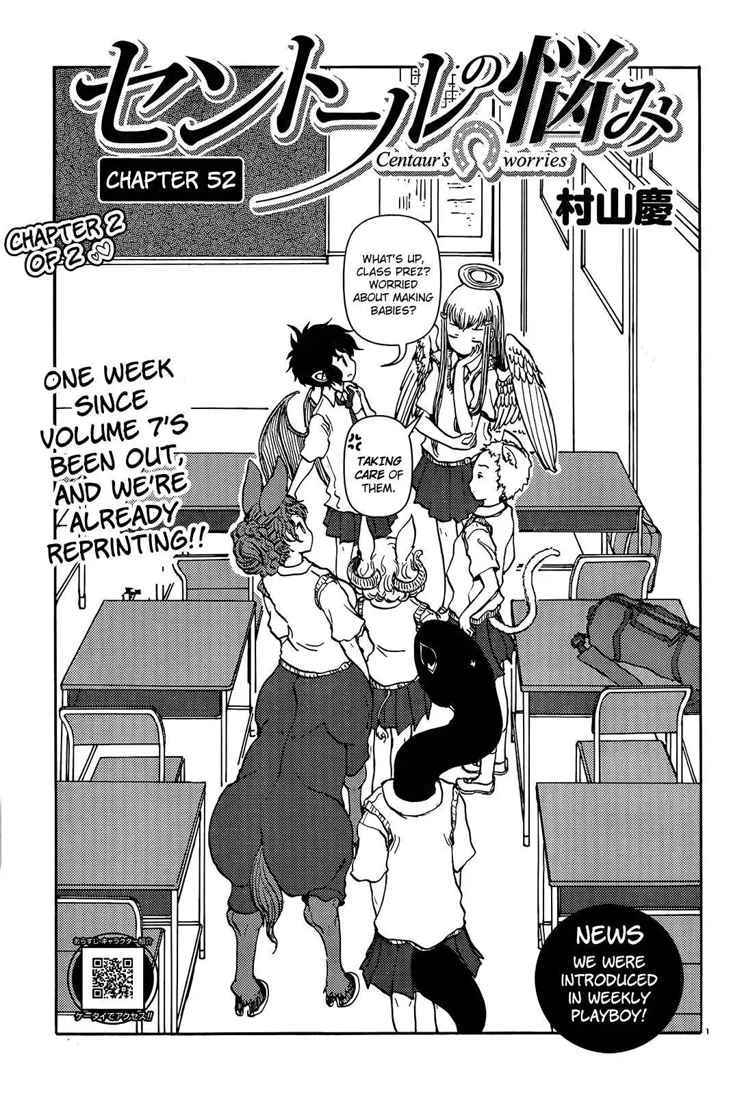 Centaur no Nayami Chapter 52 1